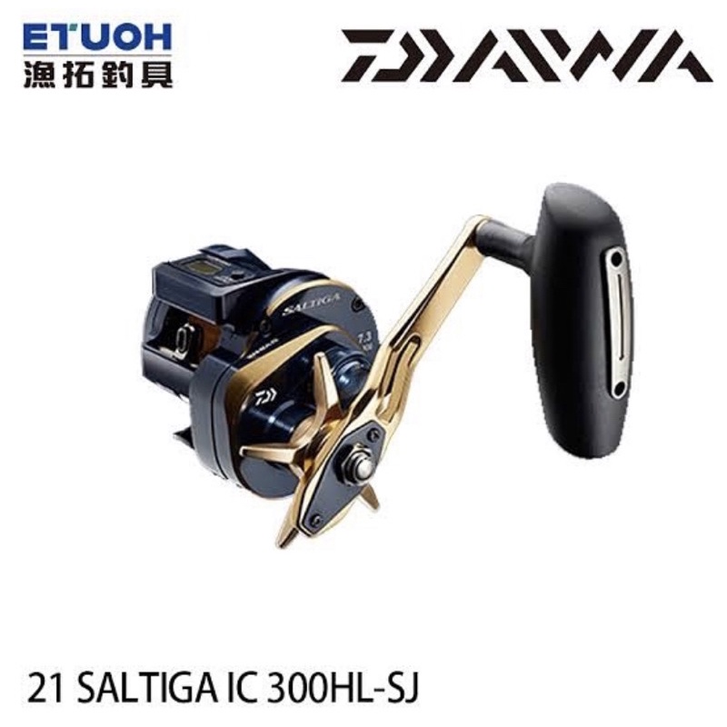 Reel Daiwa Saltiga IC 2021