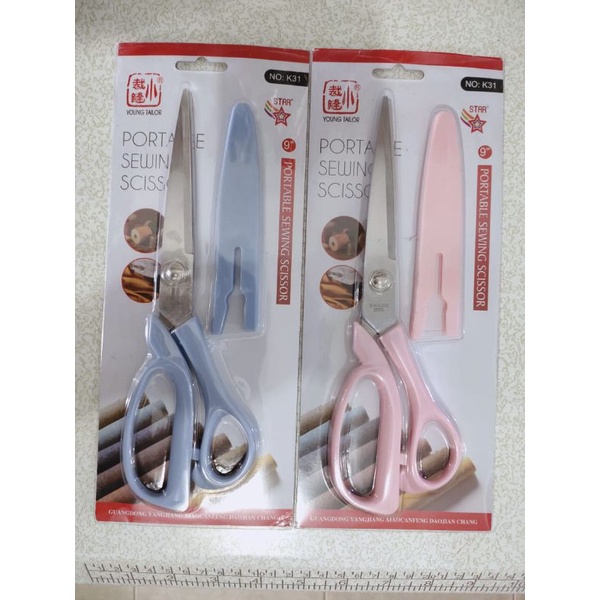 

Gunting Kain Gunting Kertas 9 inch