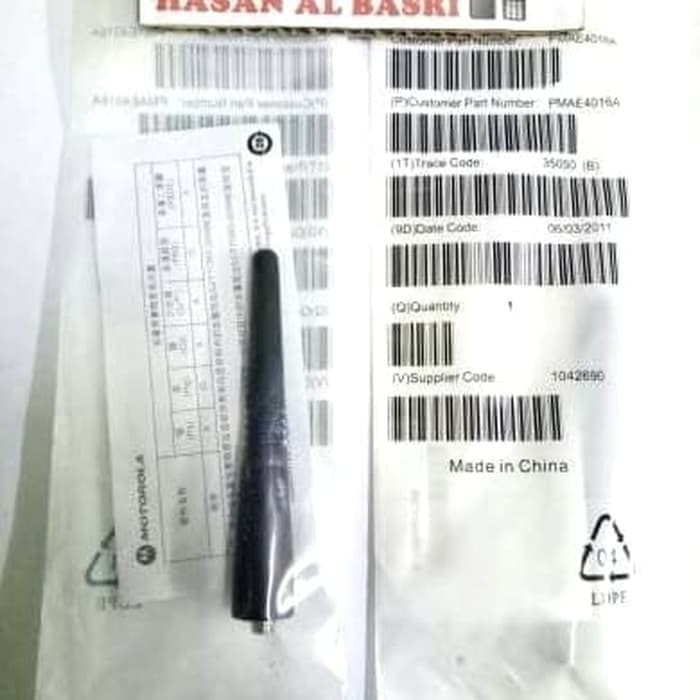 ANTENA HT MOTOROLA UHF 350 ORIGINAL