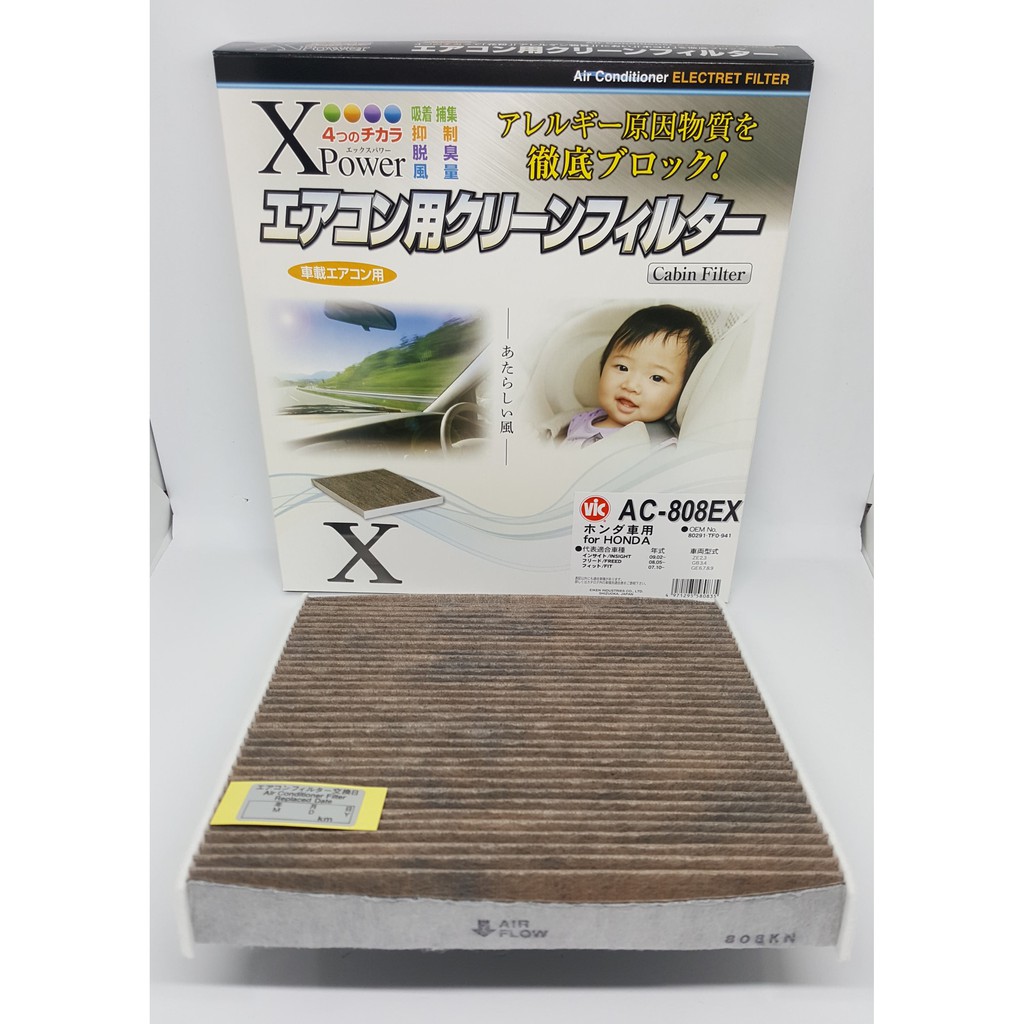 KABIN FILTER AC HONDA HRV &  BRIO