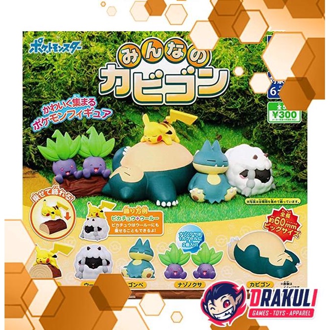Promo Gashapon Pokemon We Love Snorlax