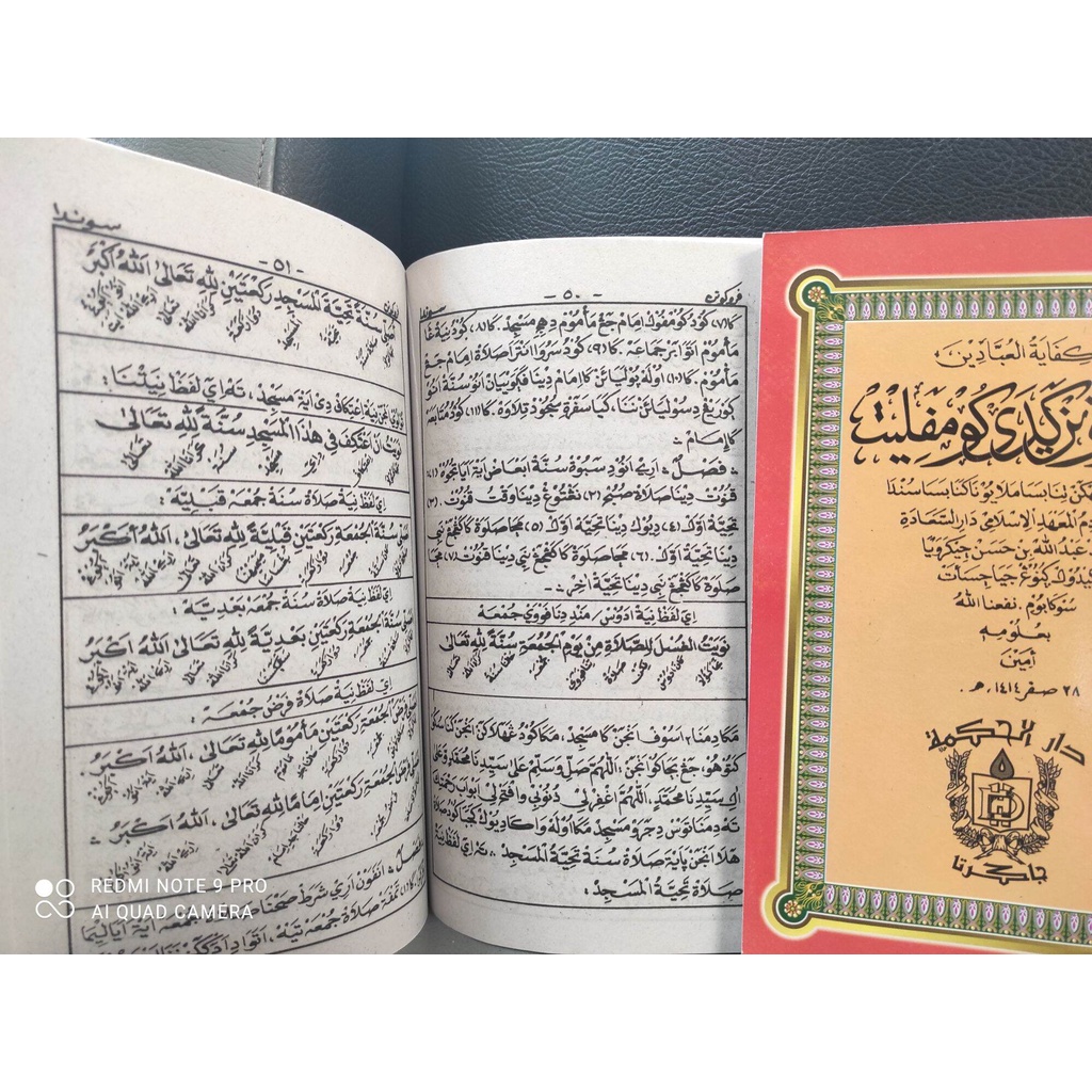 KItab Parukunan Sunda Komplit Kumpulan doa rukun rukunan ibadah lengkap bahasa sunda sholat kumplit 