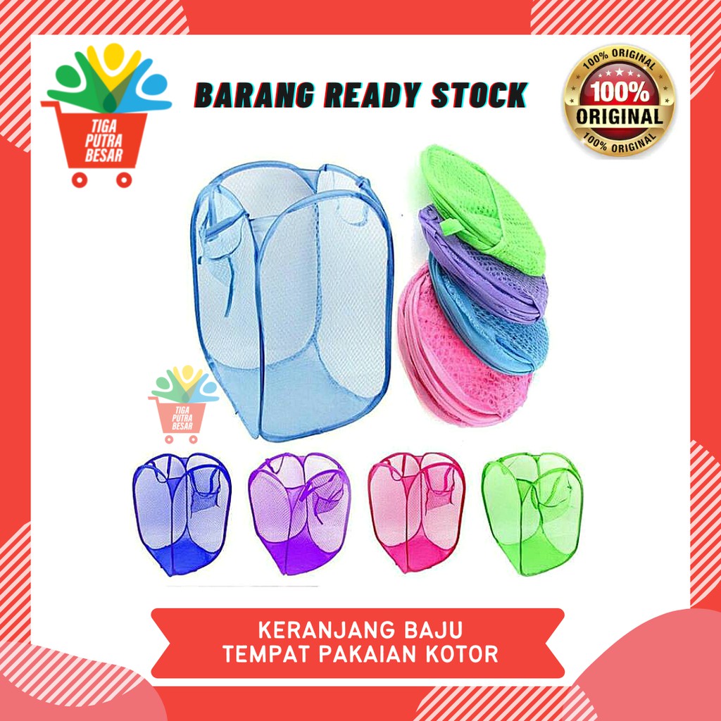 KERANJANG BAJU TEMPAT PAKAIAN LIPAT / LAUNDRY BASKET POLOS