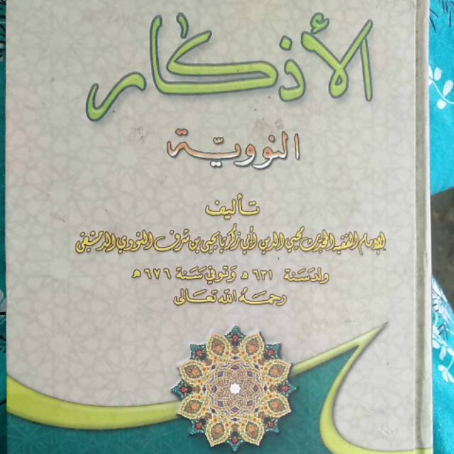 Kitab adzkar nawawi pegon