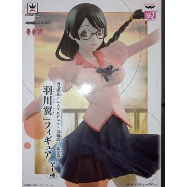 Figure Hanekawa Tsubasa Kizumonogatari