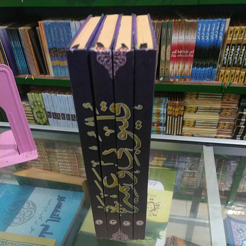 NEW KITAB QULYUBI KULYUBI