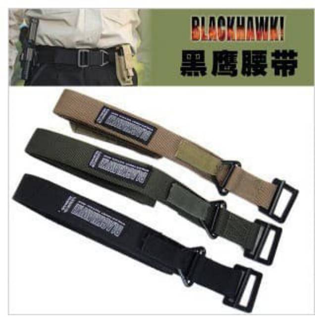 Ikat Pinggang blackhawk sabuk tactical Murah Bandung