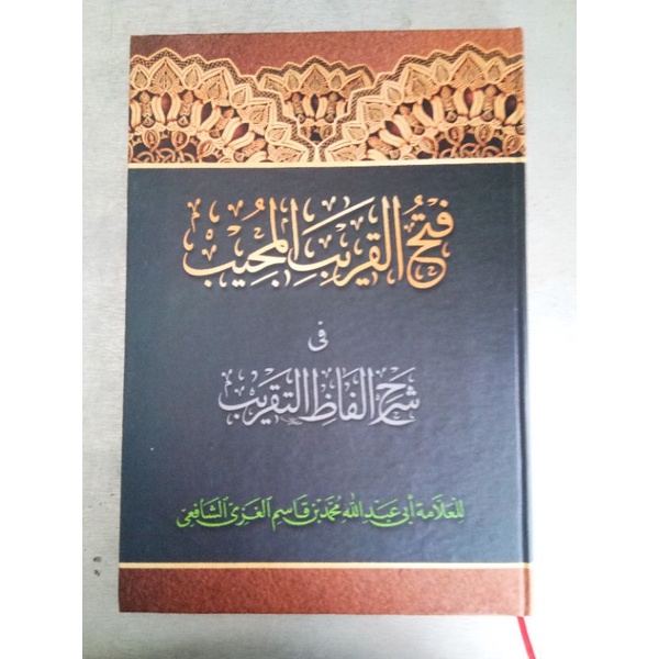 KITAB Fathul Qorib Hard Cover