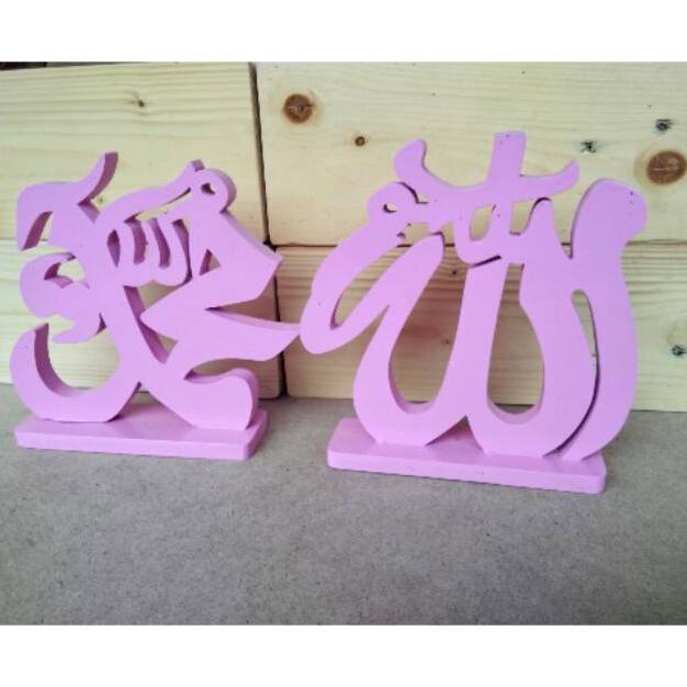 Kaligrafi allah muhammad shabby duduk Warna custom