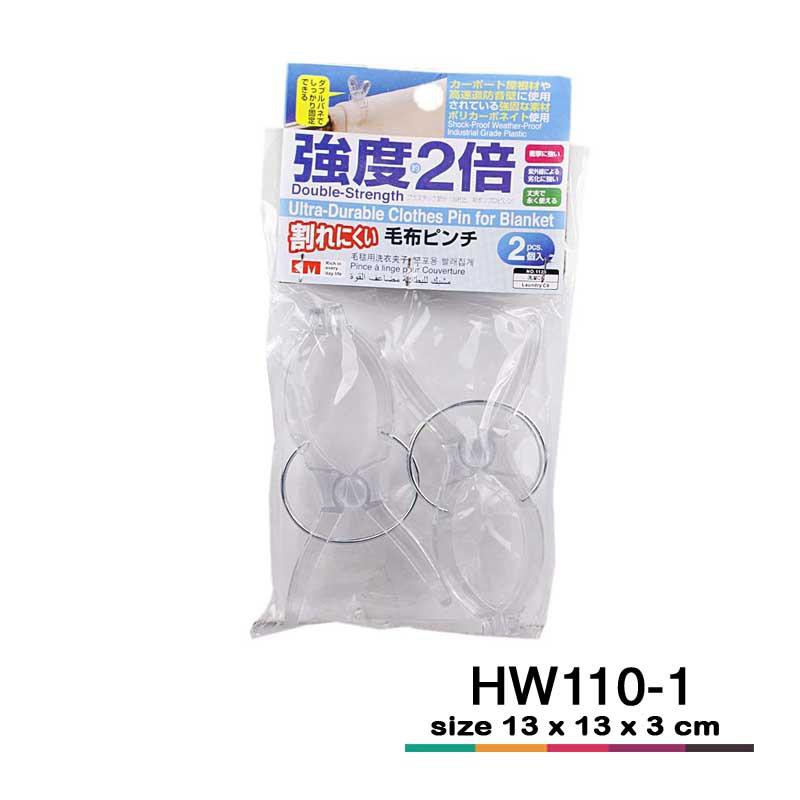 Jepitan handuk ukuran M HW110 .