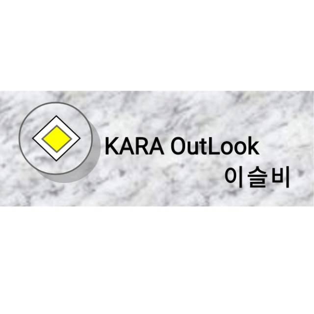 karaoutlook