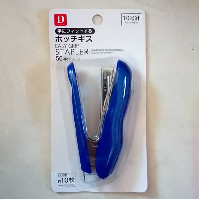 

Stapler daiso Japan no 10 staples