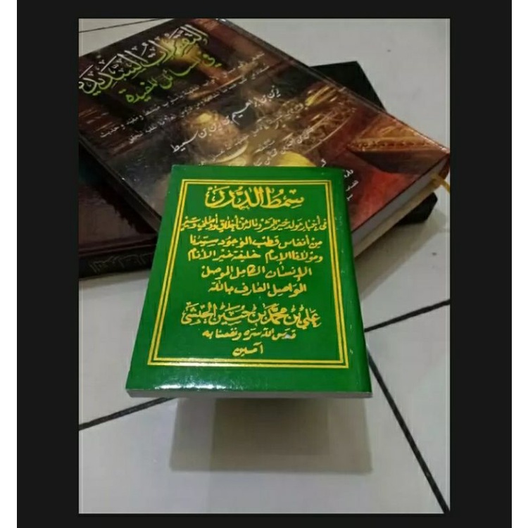 kitab maulid simtudduror