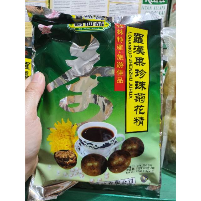 

LOHANKUO ZHENZHU JUHUA / lo han kuo sachet instant