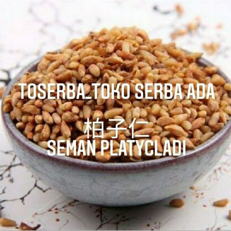 

100gr Herbal Bai Zi Ren 柏子仁 Semen Biotae Orientalis Seman Platycladi Premium Grade