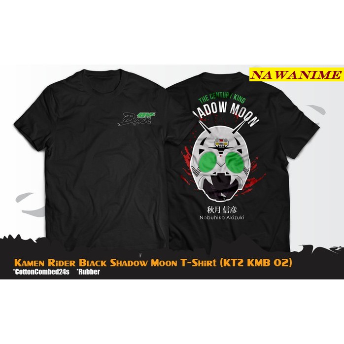 Kaos Tokusatsu Kamen Rider Black Shadow Moon Tees [KTZ KMB 02]