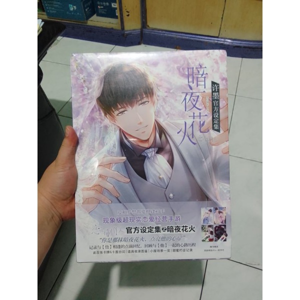 Artbook Love Producer Mr Love Queen's Choice vers Lucien art book illustration fanbook