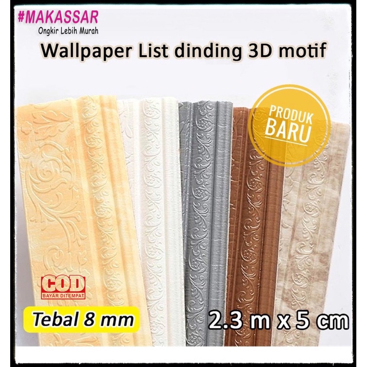 Wall Border List TEBAL/Wallborder Foam 3D/Walpaper List Foam Stiker Dinding/List dinding 3D 2.3 Meter