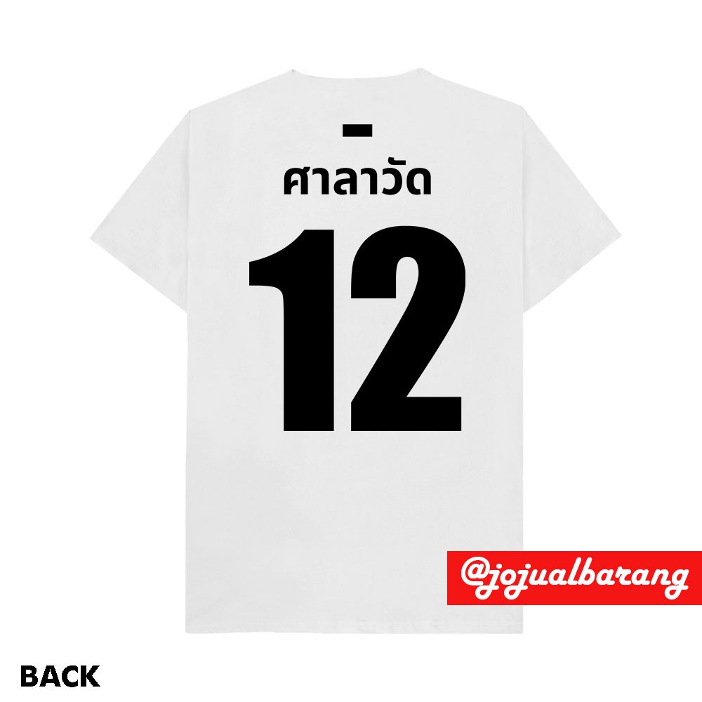 2GETHER T-SHIRT SARAWAT JERSEY | Tine BrightWin TeamSarawatWives Tshirt Kaos Sablon Thai Boylove