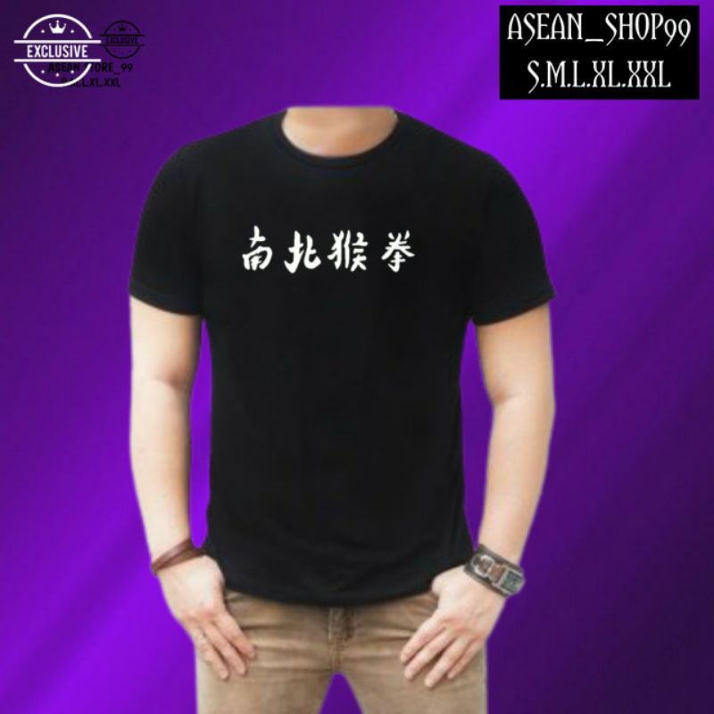 KAOS BAJU IKSPI KERA SAKTI KANJI CINA KAOS KERA SAKTI