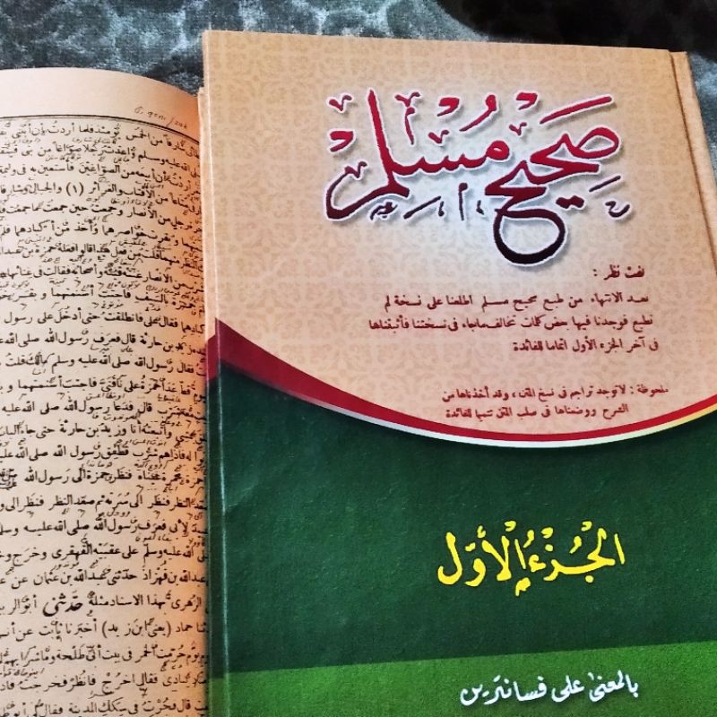 Kitab Sohih Muslim Makna Pesantren Petuk