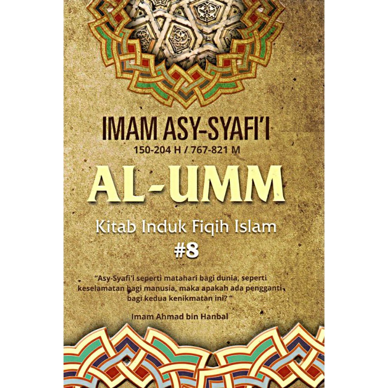 Al-Umm 8 - Imam Asy Syafi'i
