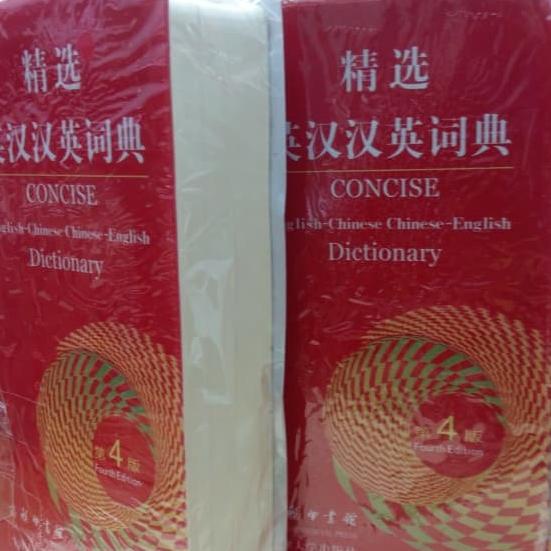 Diskon Kamus Concise (Inggris -Mandarin,Mandarin-Inggris)