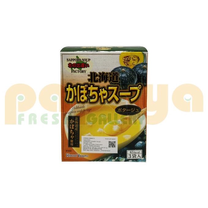 

] HOKKAI YAMATO HOKKAIDO PUMPKIN SOUP 49,5GR