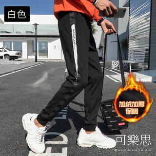  Celana  Panjang Harem Casual Pria  Ukuran  M 2xl Untuk  