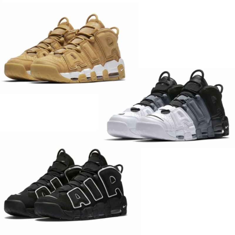 uptempo tricolor