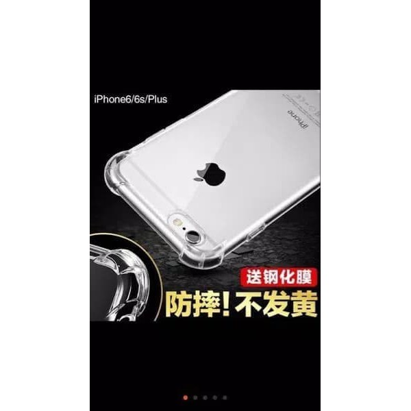 Anti Crack Anti Shock Case OPPO F5 A79 F7