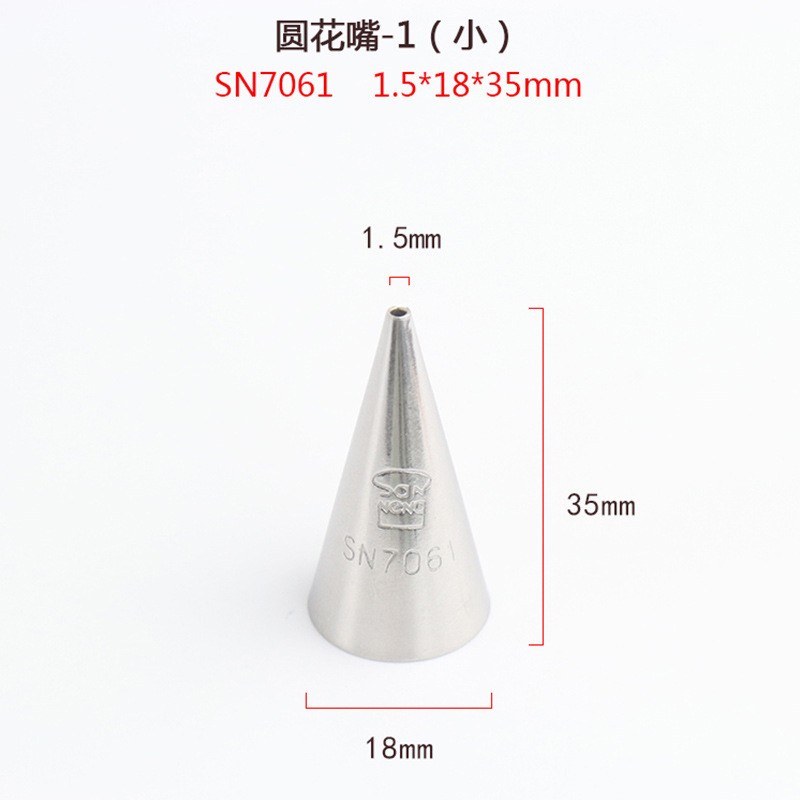 Sanneng pastry tip round SN7061 7062 7063 / Spuit bulat