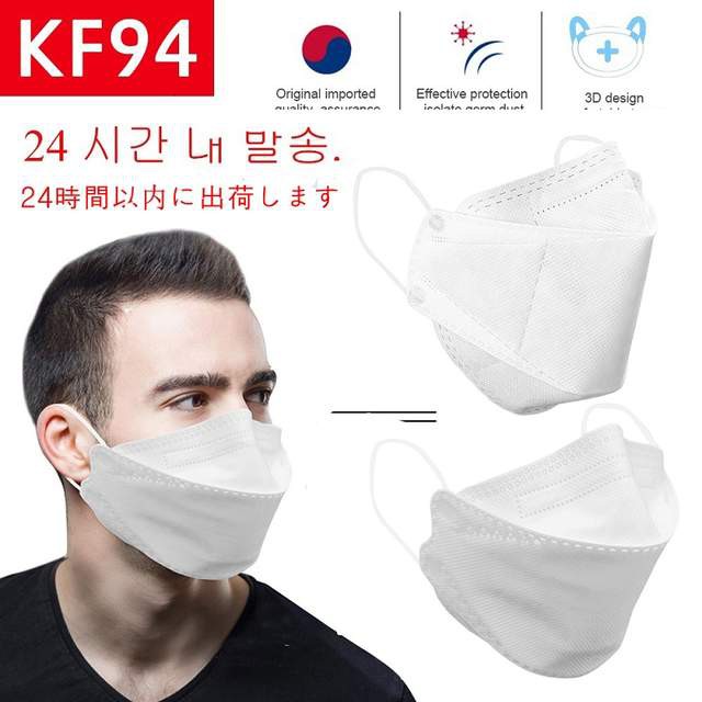 Masker Medis KF94 korea 4ply evo plusmed convex masker 4D impor KF 94 Psbb