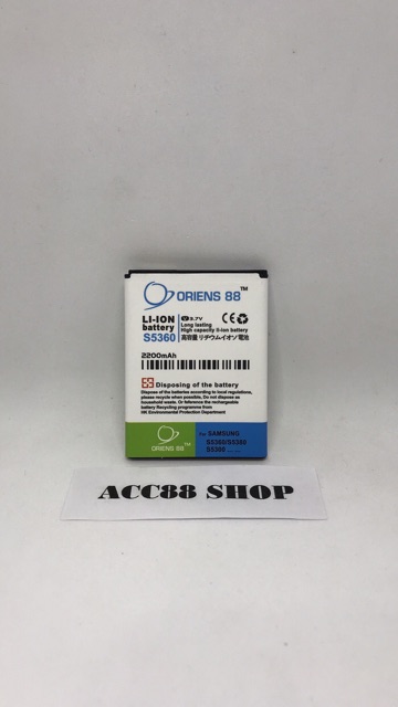 Baterai Batre Battery Double Power IC Samsung Young S5360 OR88/Oriens88