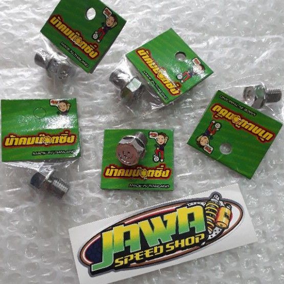 Baut oli pembuangan mio soul fino nupo