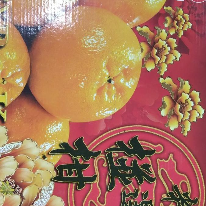 

Jeruk ponkam Imlek manis 40 pcs