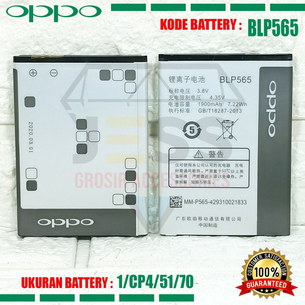 Baterai Battery Original BLP565 BLP-565 For tipe OPPO YOYO / NEO 3 / NEO K / R831K / R831 / R2001