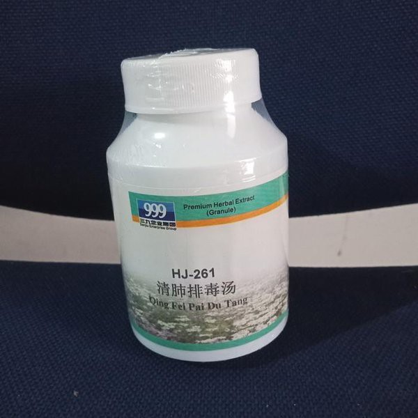 Qing Fei Pai Du Tang 999