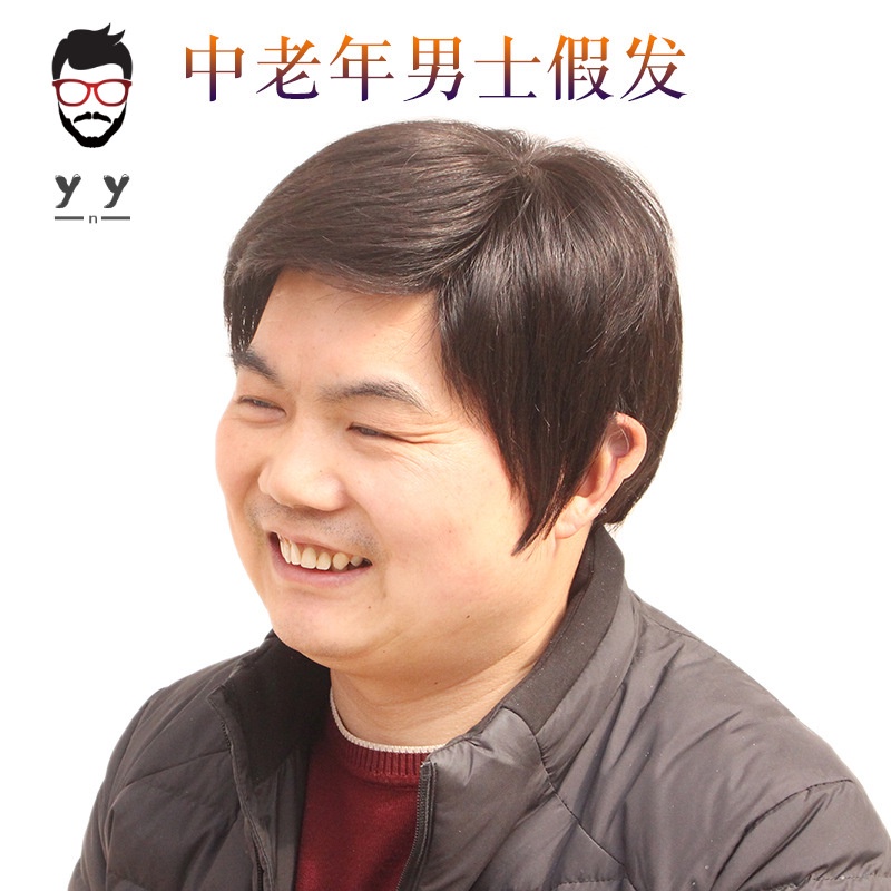 Wig pria tampan ayah wig setengah baya dan tua wig set alami