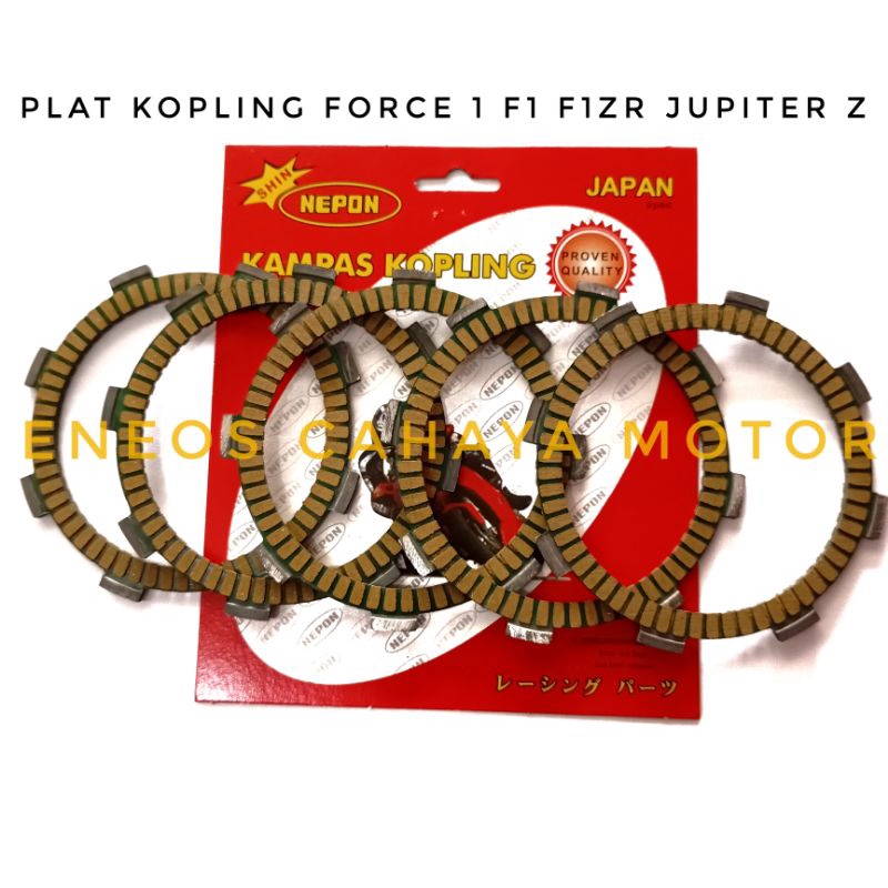 PLAT KOPLING ATAU KAMPAS KOPLING RACING NEPON JUPITER Z- JUPITER- VEGA R