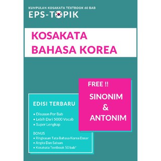 Buku Standar Panduan Belajar Bahasa Korea Terlengkap Cd Textbook Eps Topik Terbaru Shopee Indonesia