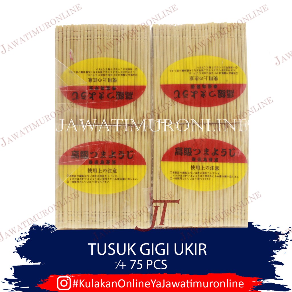 Refil Tusuk Gigi Ukir / Tusuk Gigi Ukir / Tusuk Gigi Bambu