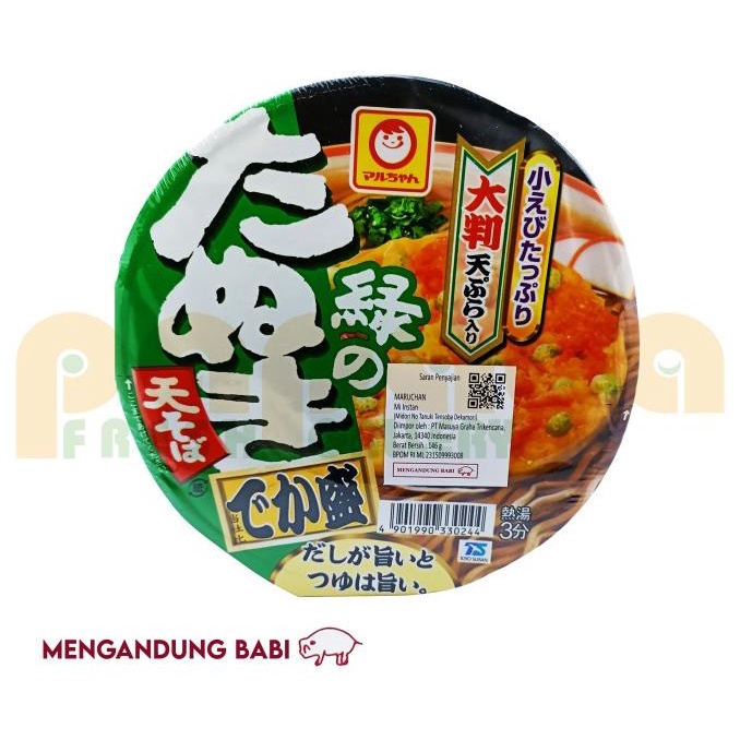 

~~~~~] Maruchan Midori No Tanuki Tensoba Dekamori 146Gr Pcs