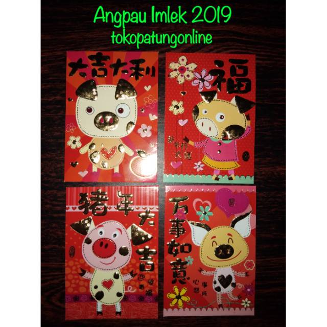 Angpao Babi Shio 2019 01 New