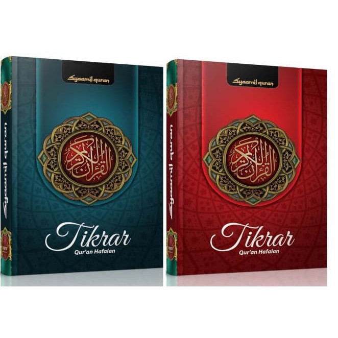 AlQuran Hafalan Tikrar ukuran A5- Al-Quran Syaamil B-269