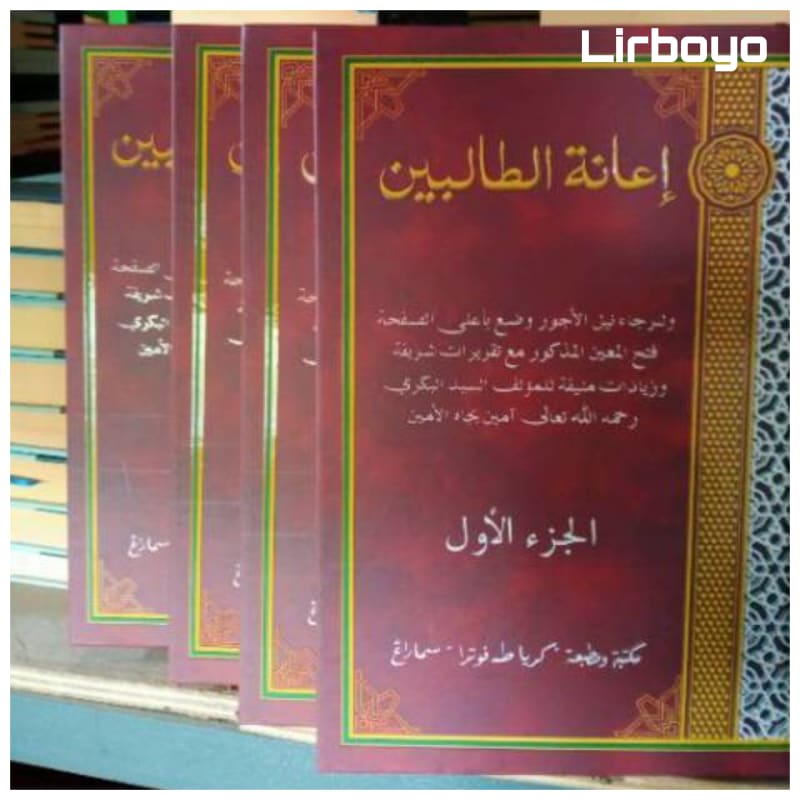 Ianah tholibin ianatut tholibin toha putra edisi terbaru susunan mirip kitab beirut MS