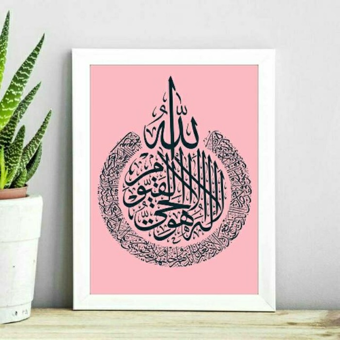 walldecor Ayat kursi,pink background
