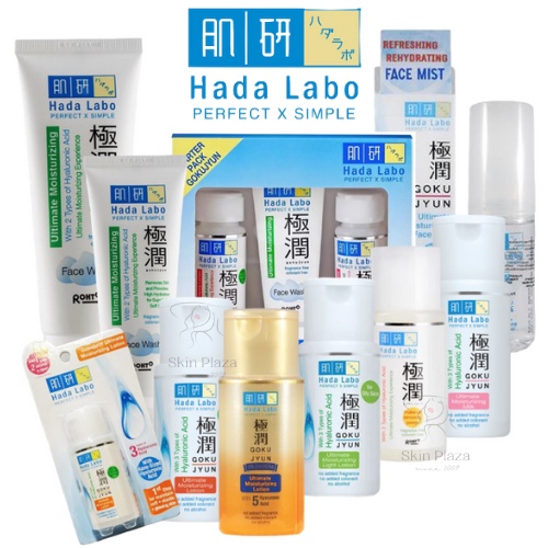 Hada Labo Gokujyun Ultimate SERIES Starter Pack Moisturizing Premium Lotion Light Milk Cleansing Oil Tamagohada Alpha 3D