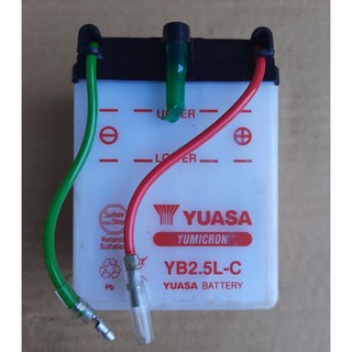  Aki  Basah YB2 5L C Asli Ori  Yuasa 12V2 5Ah Accu Motor  GL 