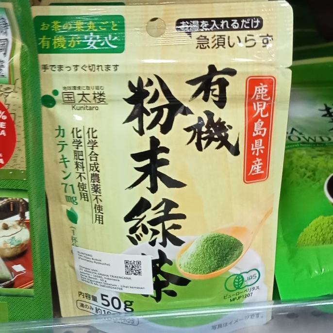 

>*>*>*>*] KUNITARO INSTANT GREEN TEA POWDER 50 gr